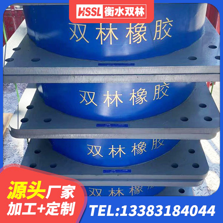 新安县LNR系列水平分散型橡胶隔震支座 新安县建筑隔震支座定制 新安县建筑工程叠层橡胶隔震支座 新安县HDR1200支座生产厂家 - 第1张