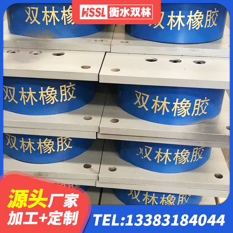 新安县矩形高阻尼橡胶隔震支座什么价格 新安县LNR800建筑隔震橡胶支座生产加工 新安县建筑减隔震橡胶支座厂家 新安县HDR高阻尼隔震橡胶支座厂家电话 - 第6张