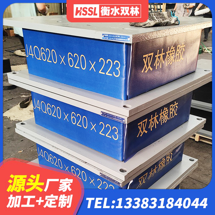 新安县LNR水平分散力隔震支座生产厂家 新安县HDR400高阻尼支座生产厂家 新安县铅芯橡胶隔震支座价格表 新安县LNR1400天然橡胶隔震支座什么价格 - 第3张