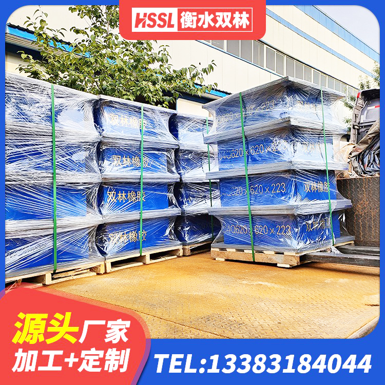 新安县建筑高阻尼减橡胶隔震支座 新安县LNR隔震支座1100厂家 新安县LNR天然隔震支座多少钱 新安县楼梯隔震橡胶支座什么价格 - 第2张