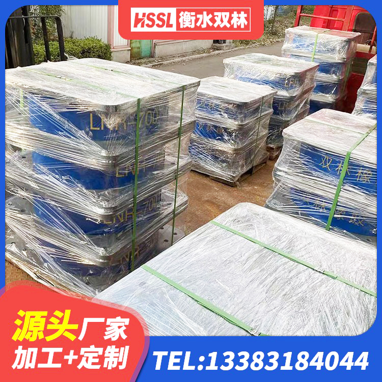 新安县LNR系列水平分散型橡胶隔震支座 新安县建筑隔震支座定制 新安县建筑工程叠层橡胶隔震支座 新安县HDR1200支座生产厂家 - 第5张