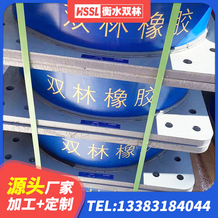 新安县LRB800铅芯隔震支座源头工厂 新安县LRB1400铅芯橡胶隔震支座厂家电话 新安县房建隔震层支座厂家 新安县LRB700铅芯支座源头工厂 - 第4张