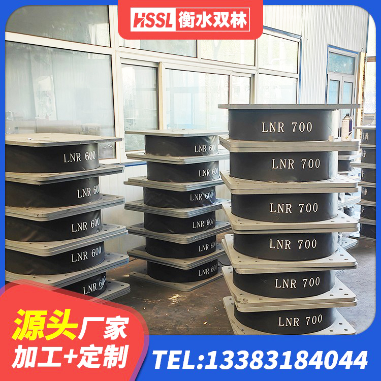 新安县LNR500建筑隔震支座生产加工 新安县LRB隔震支座800源头工厂 新安县天然隔震支座报价 新安县建筑减震隔震支座工厂厂家 - 第6张