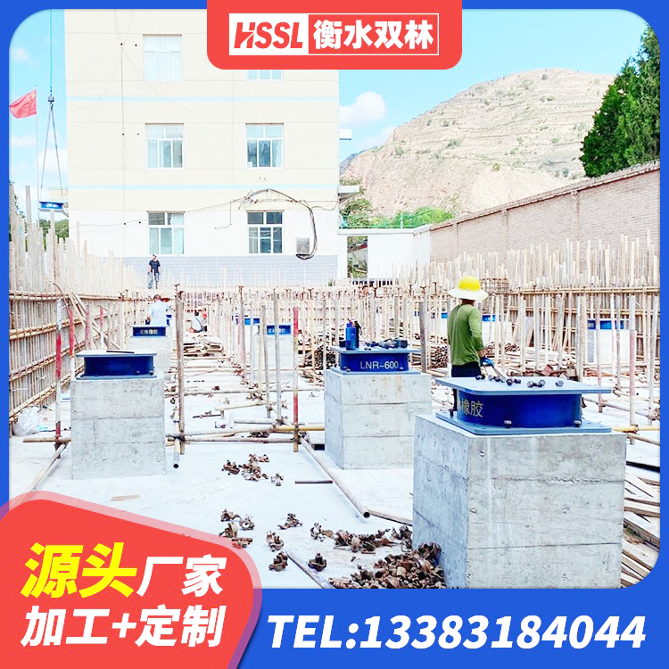 新安县建筑隔震支座加工生产厂家 新安县建筑高阻尼铅芯支座厂家 新安县Y4Q铅芯橡胶隔震支座厂家电话 新安县LNR800支座生产加工 - 第7张