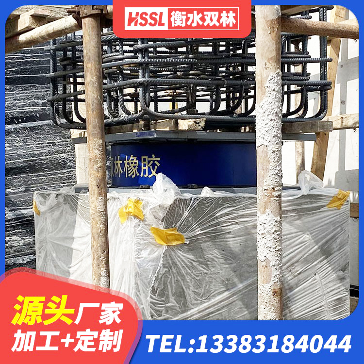 新安县橡胶隔震支座D400厂家 新安县建筑减震橡胶支座厂家 新安县HDR800高阻尼支座源头工厂 新安县高阻尼HDR橡胶支座什么价格 - 第7张