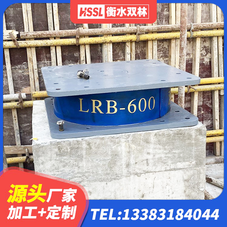 新安县橡胶隔震支座D400厂家 新安县建筑减震橡胶支座厂家 新安县HDR800高阻尼支座源头工厂 新安县高阻尼HDR橡胶支座什么价格 - 第9张