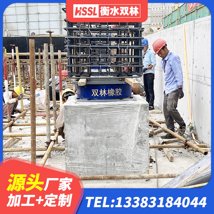 新安县建筑隔震支座加工生产厂家 新安县建筑高阻尼铅芯支座厂家 新安县Y4Q铅芯橡胶隔震支座厂家电话 新安县LNR800支座生产加工 - 第6张