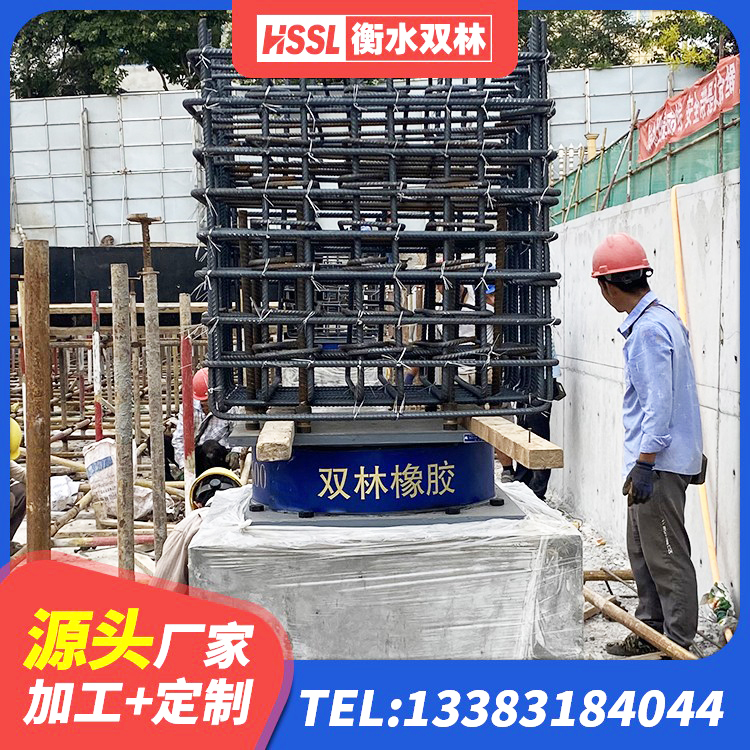 新安县LNR水平分散力隔震支座生产厂家 新安县HDR400高阻尼支座生产厂家 新安县铅芯橡胶隔震支座价格表 新安县LNR1400天然橡胶隔震支座什么价格 - 第6张