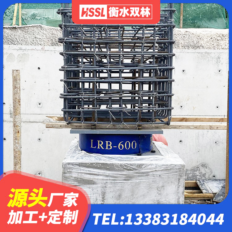 新安县隔震支座多少钱-套 新安县钢结构建筑隔震支座 新安县HDR橡胶隔震支座多少钱 新安县LNR400天然橡胶隔震支座源头工厂 - 第4张