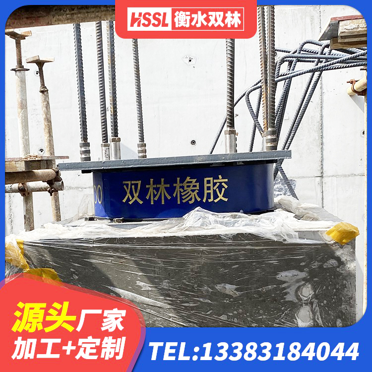 新安县LNR500建筑隔震支座生产加工 新安县LRB隔震支座800源头工厂 新安县天然隔震支座报价 新安县建筑减震隔震支座工厂厂家 - 第1张