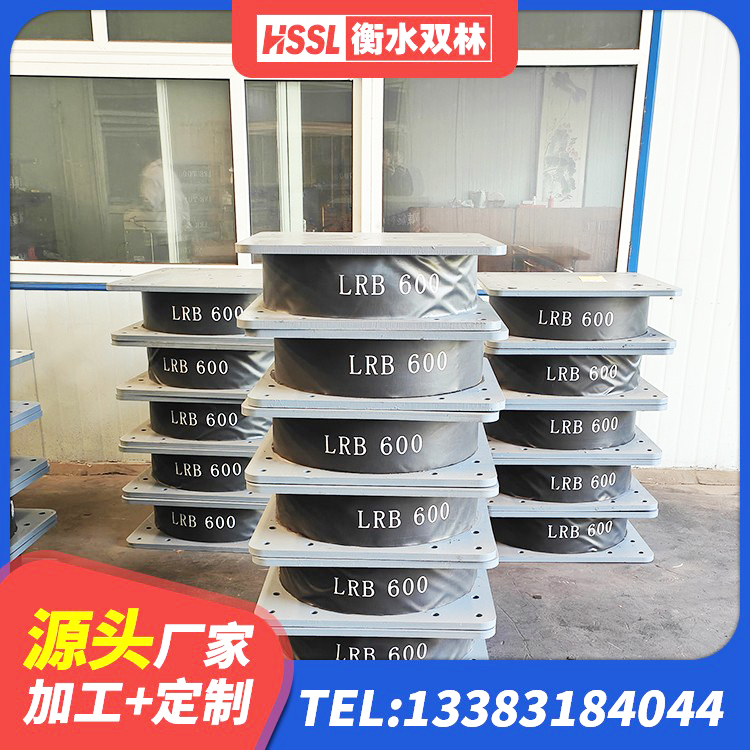 新安县LRB400隔震支座多少钱 新安县LNRD-300建筑橡胶隔震支座厂家 新安县橡胶隔震支座LRB500生产厂家 新安县隔震高阻尼支座多少钱 - 第2张