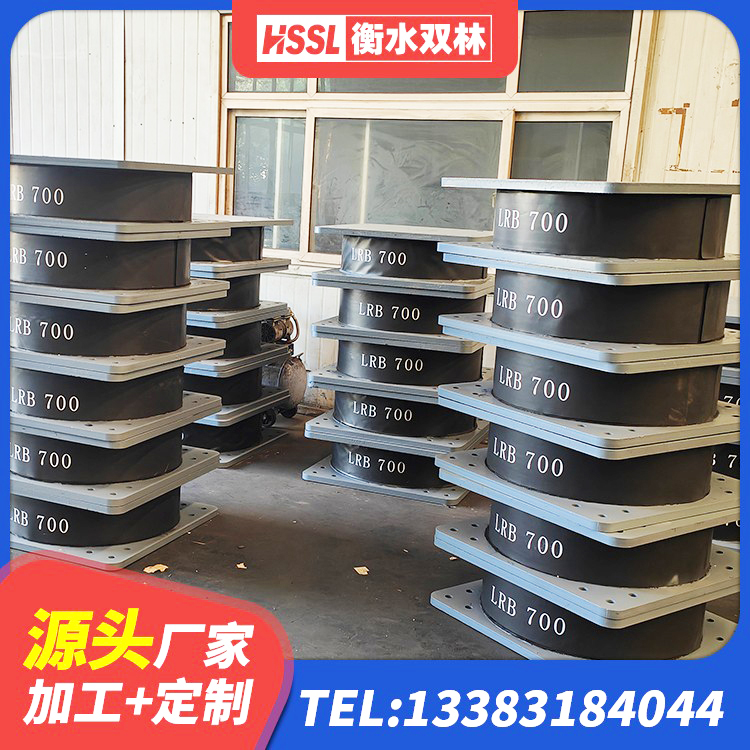 新安县LNR500建筑隔震支座生产加工 新安县LRB隔震支座800源头工厂 新安县天然隔震支座报价 新安县建筑减震隔震支座工厂厂家 - 第4张