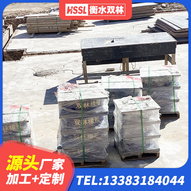 新安县建筑高阻尼减橡胶隔震支座 新安县LNR隔震支座1100厂家 新安县LNR天然隔震支座多少钱 新安县楼梯隔震橡胶支座什么价格 - 第1张