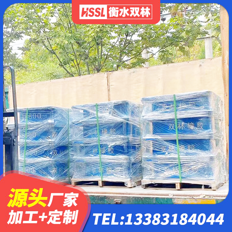 新安县LRB1100橡胶隔震支座生产厂家 新安县橡胶隔震支座LNR-700生产厂家 新安县较高阻尼橡胶支座什么价格 新安县建筑物隔震支座 - 第5张