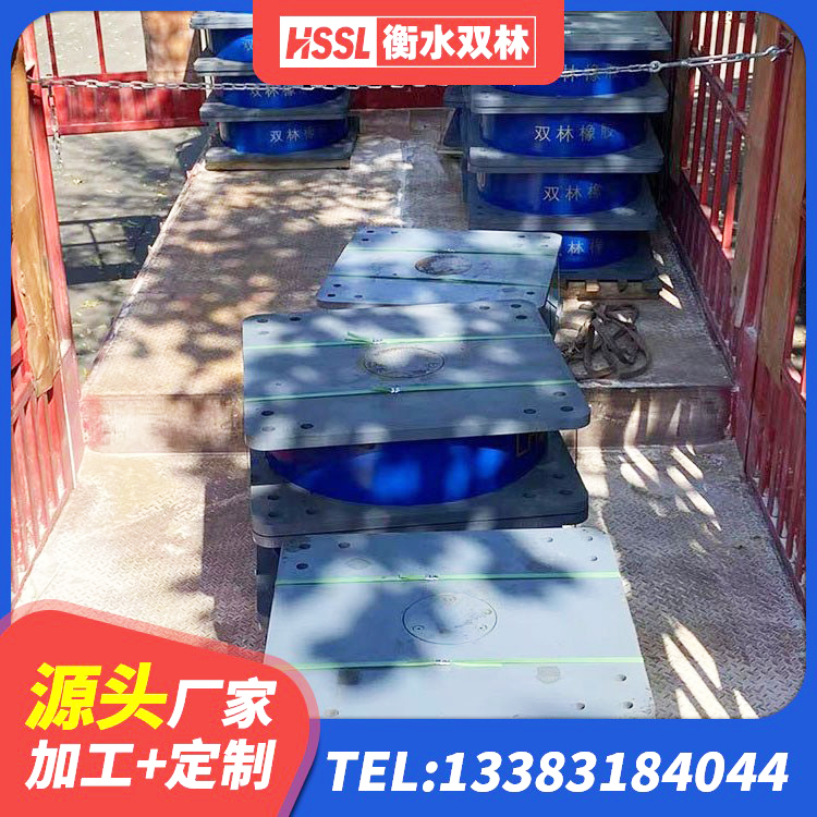 新安县隔震支座多少钱-套 新安县钢结构建筑隔震支座 新安县HDR橡胶隔震支座多少钱 新安县LNR400天然橡胶隔震支座源头工厂 - 第7张