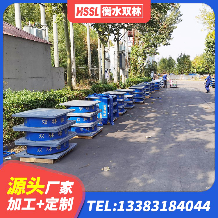 新安县橡胶隔震支座D400厂家 新安县建筑减震橡胶支座厂家 新安县HDR800高阻尼支座源头工厂 新安县高阻尼HDR橡胶支座什么价格 - 第8张