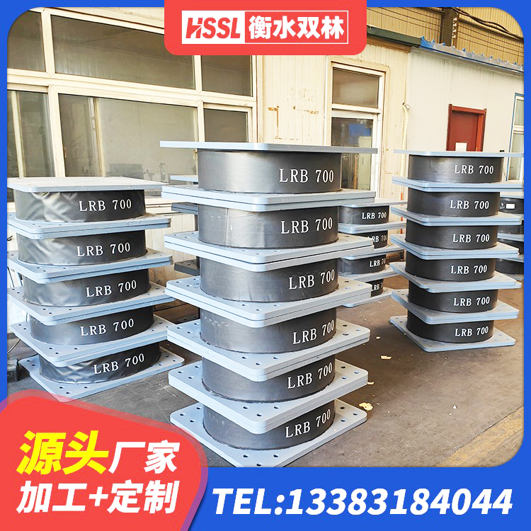 新安县LRB800铅芯隔震支座源头工厂 新安县LRB1400铅芯橡胶隔震支座厂家电话 新安县房建隔震层支座厂家 新安县LRB700铅芯支座源头工厂 - 第3张