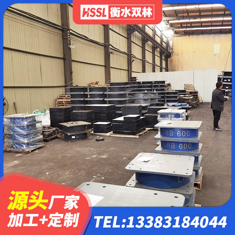 新安县建筑铅芯减震支座源头工厂 新安县橡胶隔震支座LRB多少钱 新安县高层隔震支座源头工厂 新安县建筑铅芯隔震隔震支座厂家 - 第6张