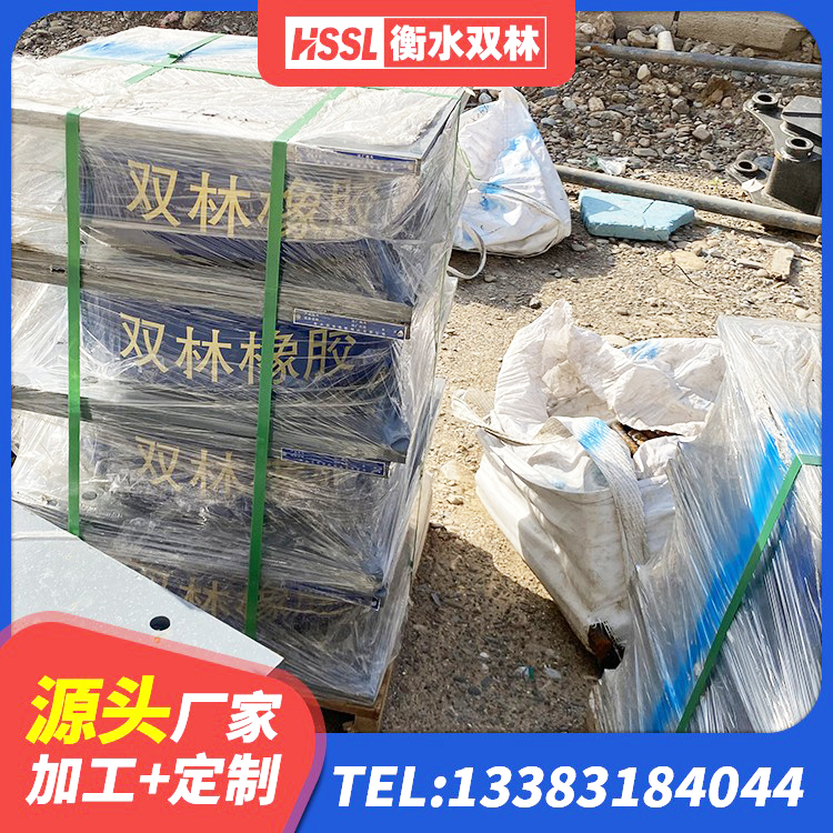 新安县框架隔震支座生产厂家 新安县水平分散型橡胶隔震支座什么价格 新安县LRB1200隔震支座源头工厂 新安县HDR1300隔震支座 - 第5张