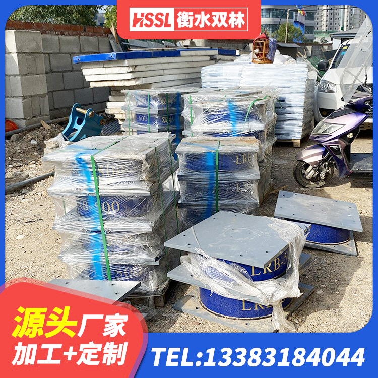 新安县建筑抗震减振支座厂家 新安县建筑LRB400的抗震支座生产厂家 新安县LNR600橡胶支座生产加工 新安县600的隔震支座源头工厂 - 第2张